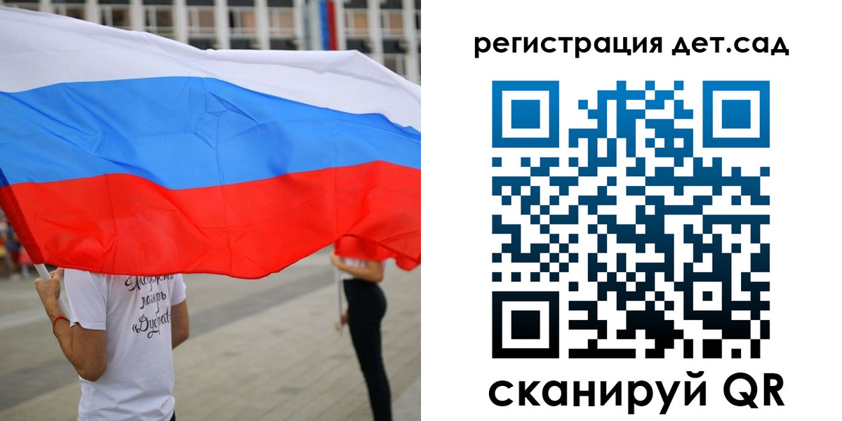 прописка поиск в Порхове