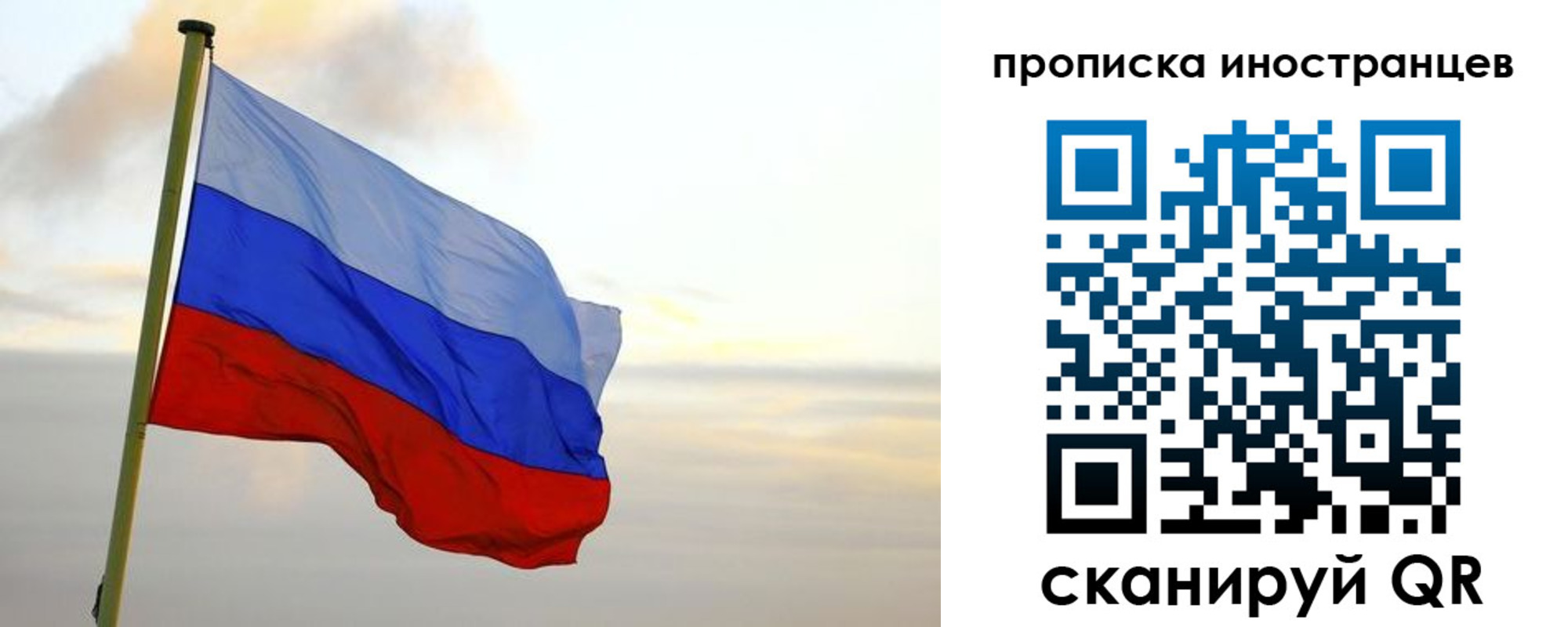 прописка для школы в Порхове