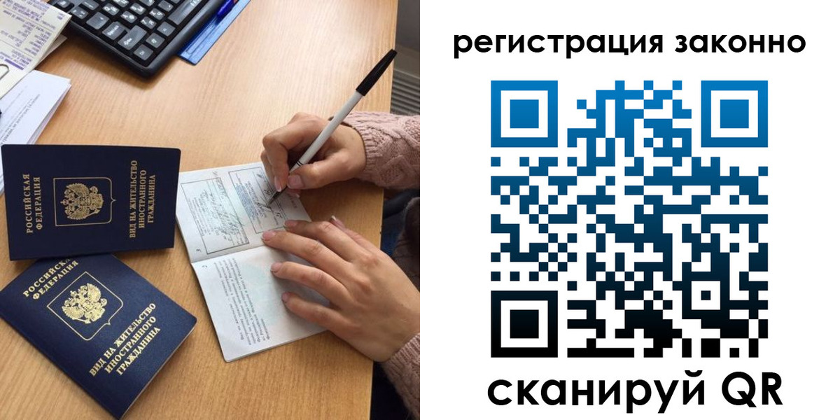 прописка поиск в Порхове
