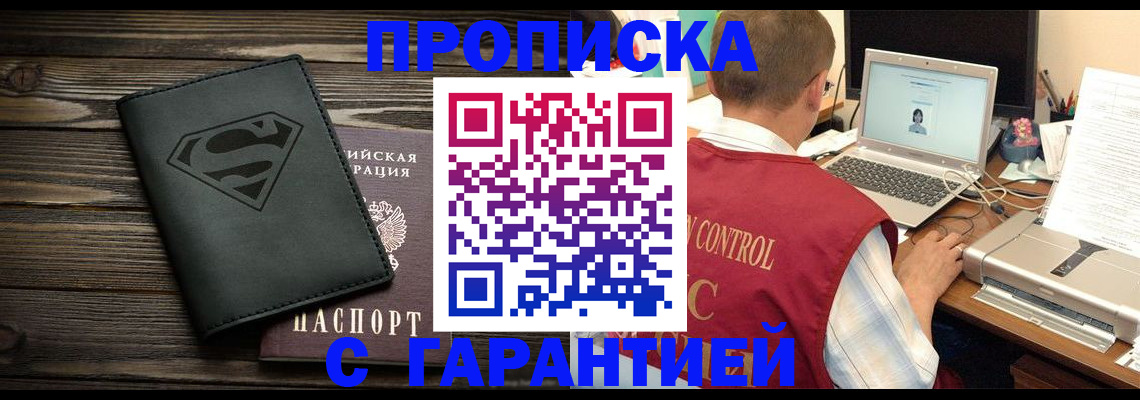 временная регистрация госуслуги в Порхове